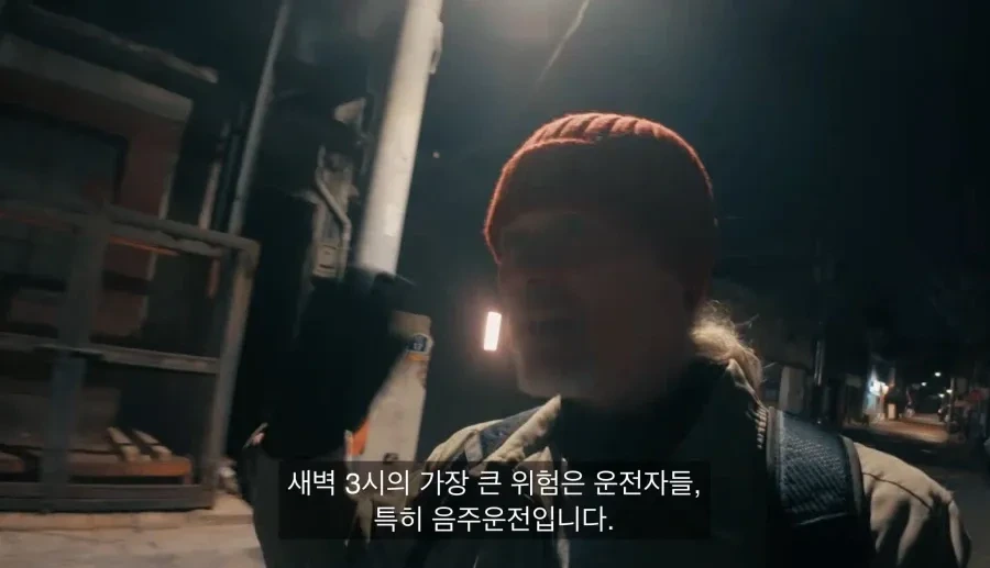 서울-새벽-거리를-정확하게-분석하는-외국인ㄷㄷㄷ-6-이미지