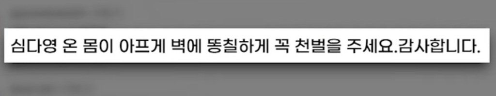 볼수록-심연인-유튜브-주파수-세계-(주둥이방송)-42-이미지