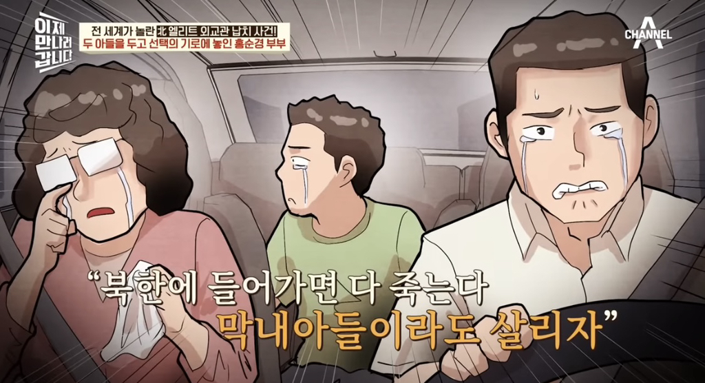 한국-뿐-아니라-태국에서도-크게-난리-났던-탈북-사건-17-이미지