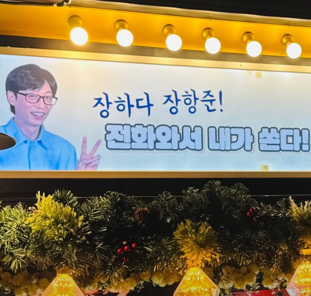 김은숙-작가에게-커피차-삥-뜯는-장항준..jpg-4-이미지