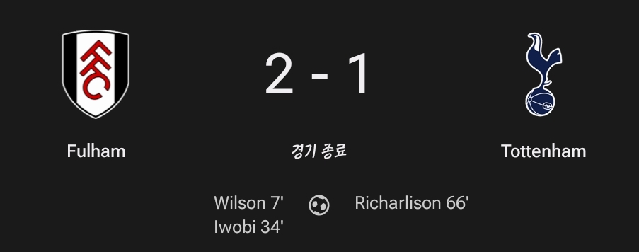 맨유경기-종료-EPL순위-2-이미지