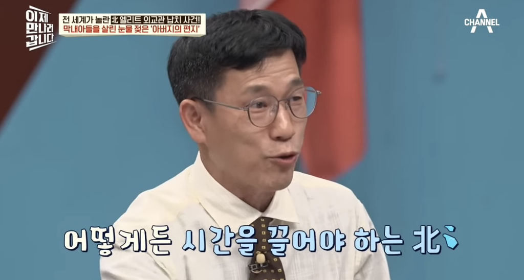 한국-뿐-아니라-태국에서도-크게-난리-났던-탈북-사건-55-이미지