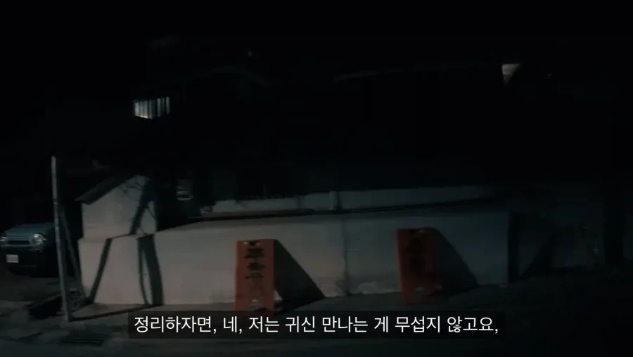 서울-새벽-거리를-정확하게-분석하는-외국인ㄷㄷㄷ-0-이미지