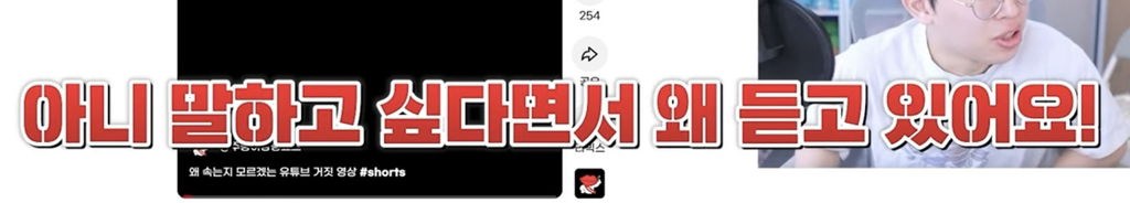 볼수록-심연인-유튜브-주파수-세계-(주둥이방송)-13-이미지