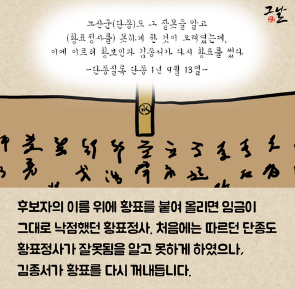 AI한테-“단종이-어떻게-왕위를-지켜내야했을까?”-물어봄-여시들이라면-할수잇음-??-2-이미지