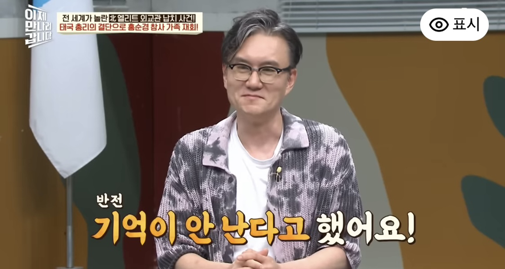 한국-뿐-아니라-태국에서도-크게-난리-났던-탈북-사건-79-이미지