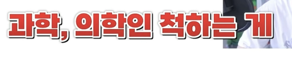 볼수록-심연인-유튜브-주파수-세계-(주둥이방송)-25-이미지