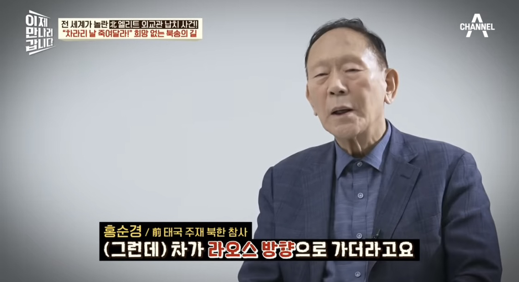 한국-뿐-아니라-태국에서도-크게-난리-났던-탈북-사건-26-이미지