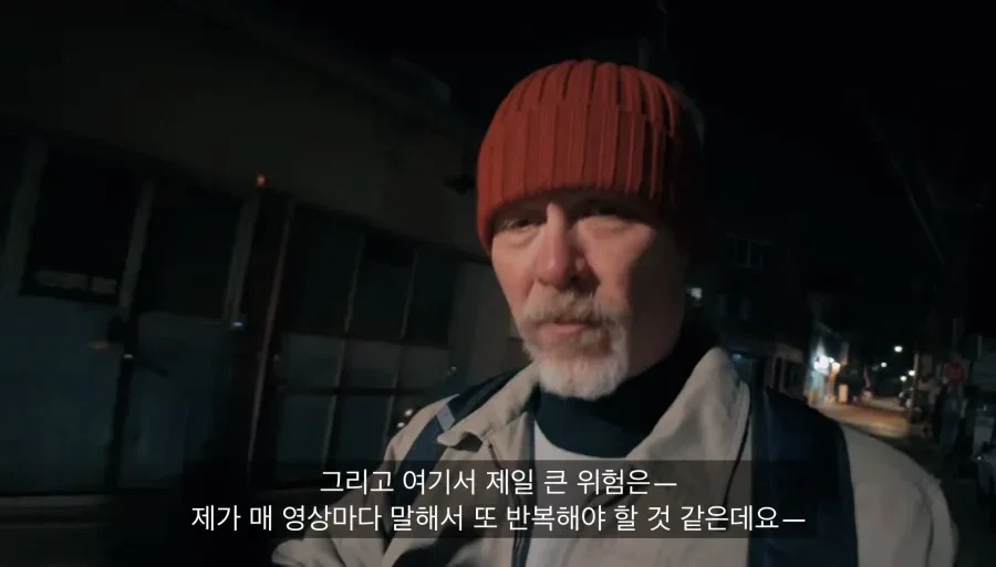 서울-새벽-거리를-정확하게-분석하는-외국인ㄷㄷㄷ-5-이미지