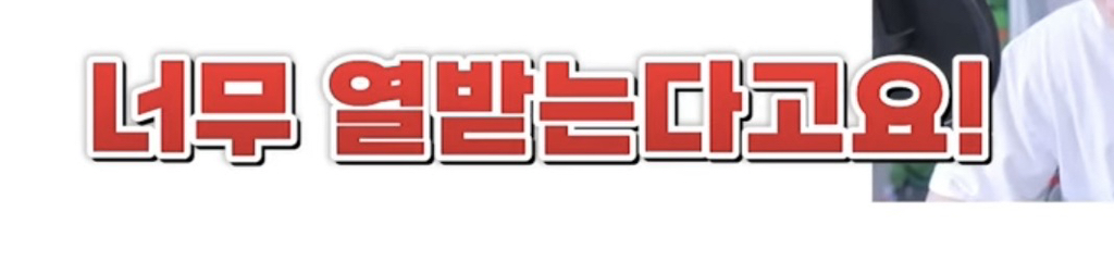 볼수록-심연인-유튜브-주파수-세계-(주둥이방송)-26-이미지