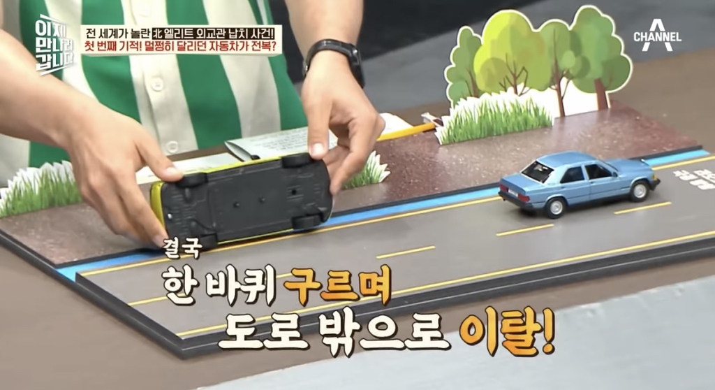 한국-뿐-아니라-태국에서도-크게-난리-났던-탈북-사건-34-이미지