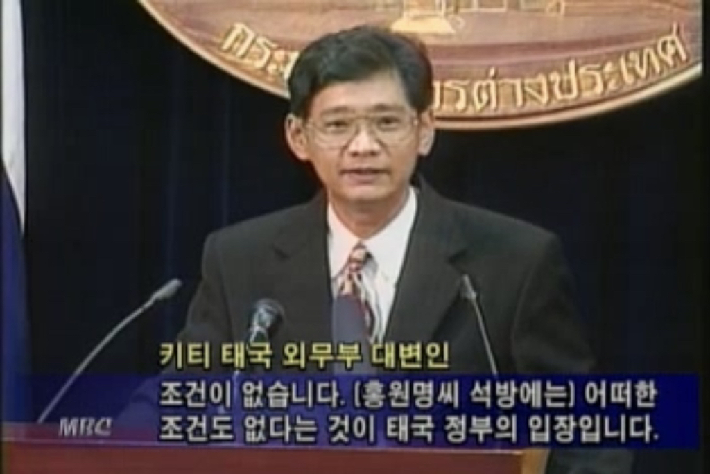 한국-뿐-아니라-태국에서도-크게-난리-났던-탈북-사건-68-이미지