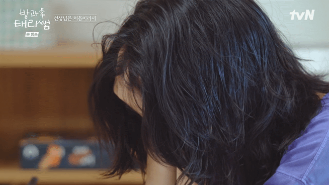 방과후-태리쌤에서-완전히-정반대의-성향을-가지고-있는-김태리와-최현욱.jpg-2-이미지