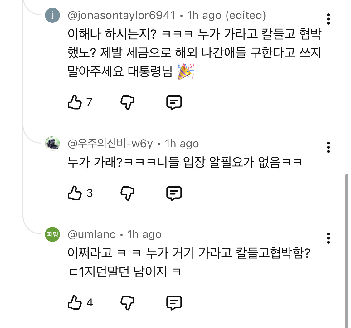 두바이-국제공항-폐쇄,-한국인들-발동동..-7-이미지