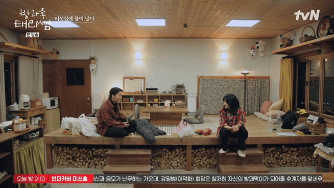 방과후-태리쌤에서-완전히-정반대의-성향을-가지고-있는-김태리와-최현욱.jpg-58-이미지