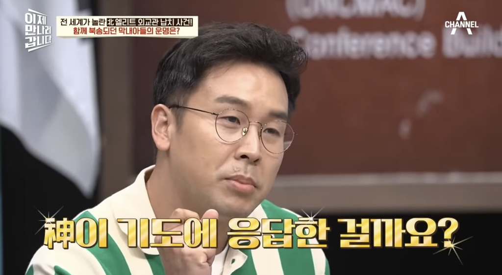 한국-뿐-아니라-태국에서도-크게-난리-났던-탈북-사건-49-이미지