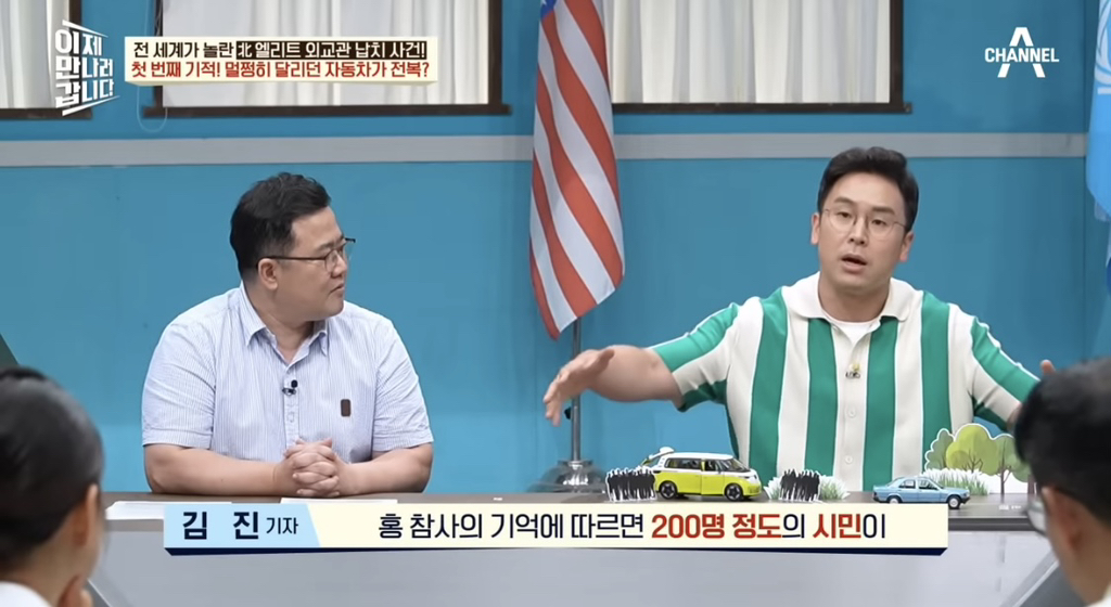 한국-뿐-아니라-태국에서도-크게-난리-났던-탈북-사건-36-이미지