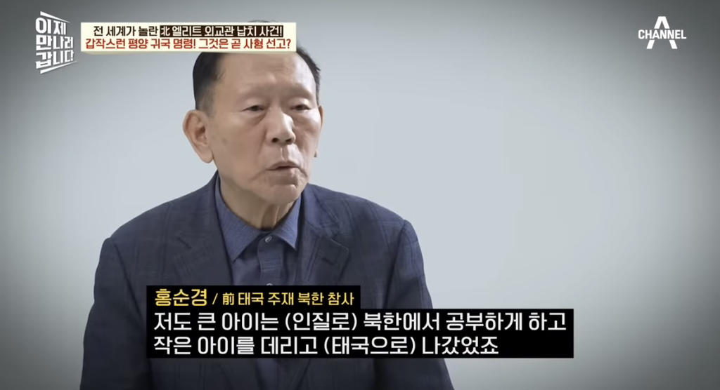 한국-뿐-아니라-태국에서도-크게-난리-났던-탈북-사건-7-이미지