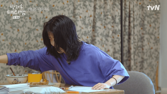 방과후-태리쌤에서-완전히-정반대의-성향을-가지고-있는-김태리와-최현욱.jpg-4-이미지