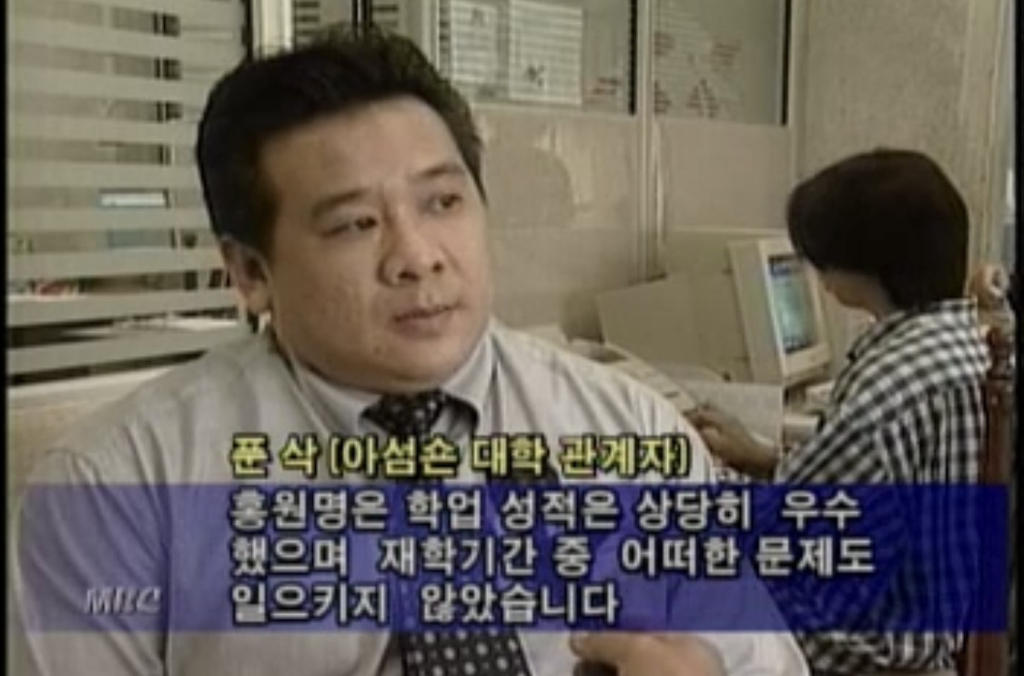 한국-뿐-아니라-태국에서도-크게-난리-났던-탈북-사건-66-이미지