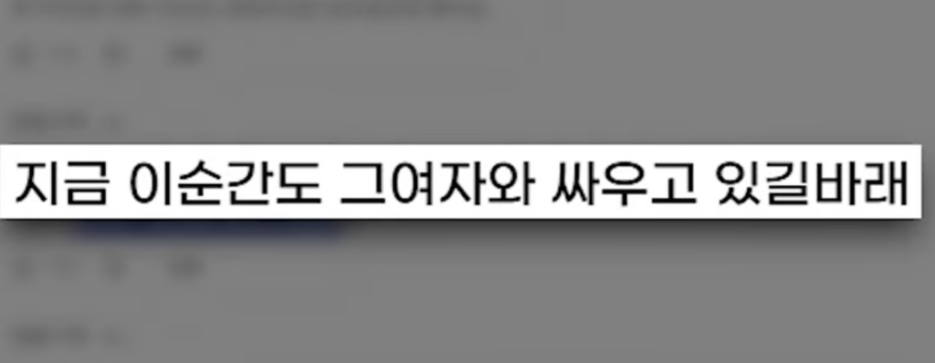 볼수록-심연인-유튜브-주파수-세계-(주둥이방송)-34-이미지