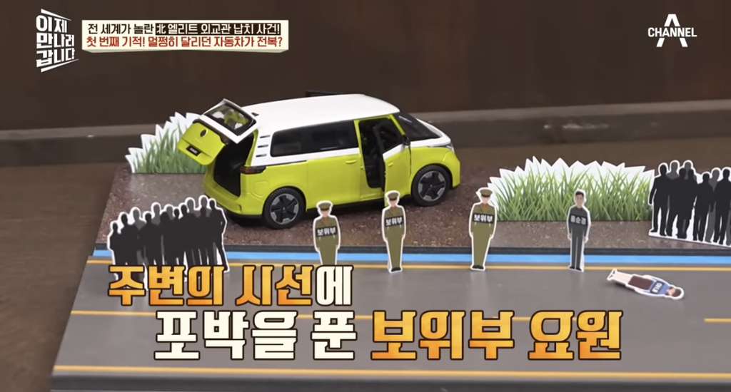 한국-뿐-아니라-태국에서도-크게-난리-났던-탈북-사건-37-이미지