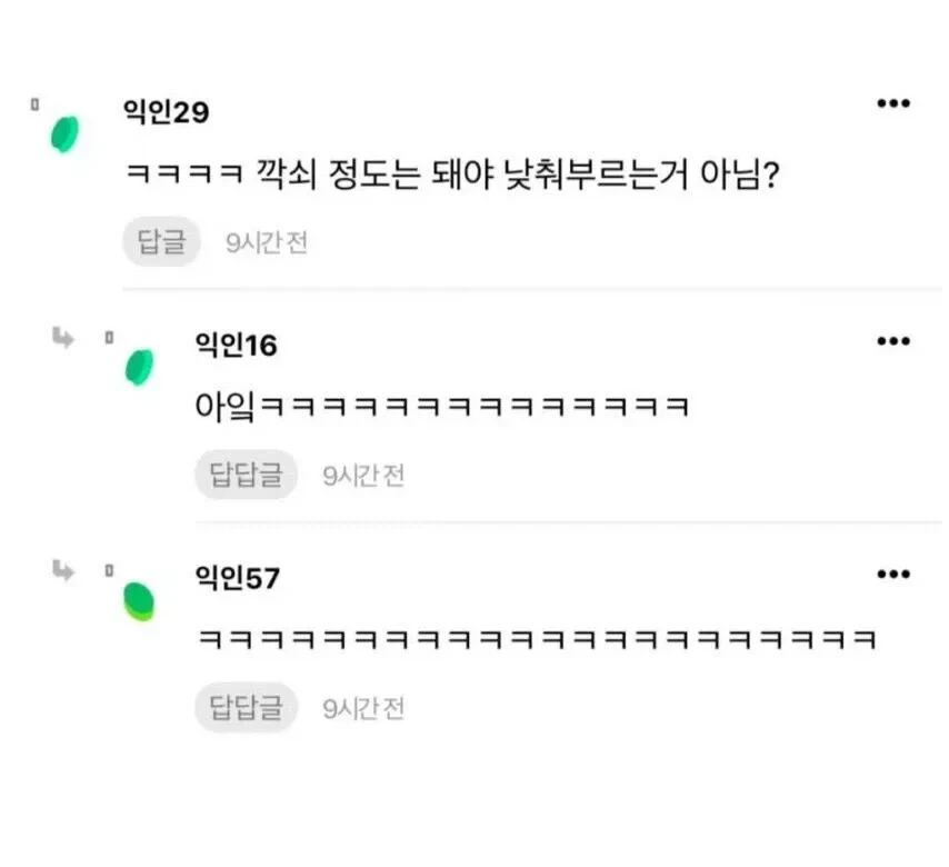 헤어-디자이너를-미용사라고-낮춰-부르지-마-4-이미지