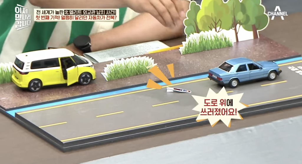 한국-뿐-아니라-태국에서도-크게-난리-났던-탈북-사건-35-이미지