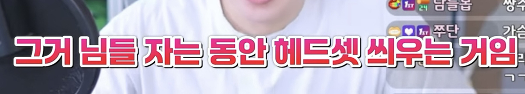 볼수록-심연인-유튜브-주파수-세계-(주둥이방송)-22-이미지