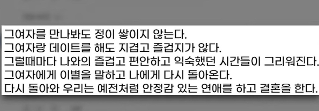 볼수록-심연인-유튜브-주파수-세계-(주둥이방송)-36-이미지