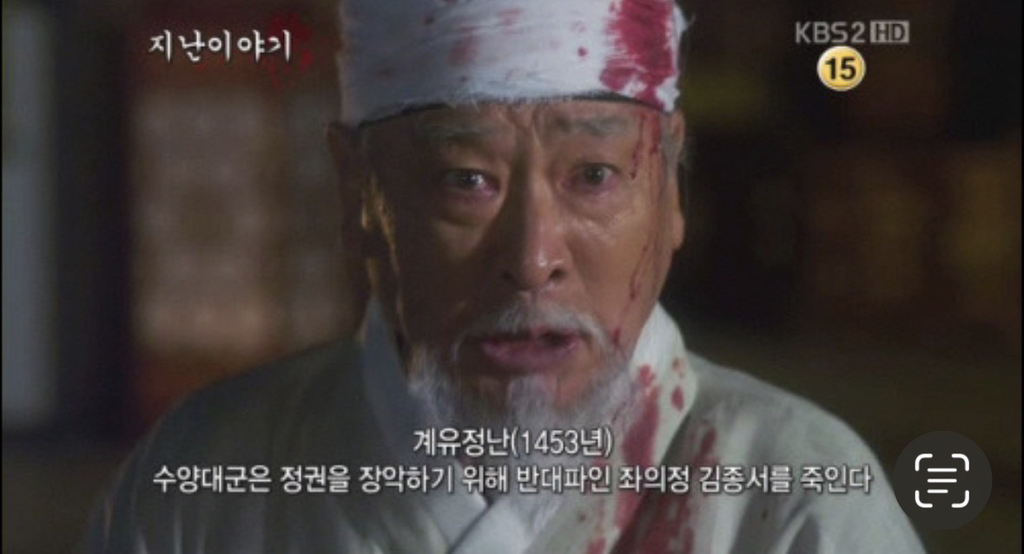 AI한테-“단종이-어떻게-왕위를-지켜내야했을까?”-물어봄-여시들이라면-할수잇음-??-3-이미지