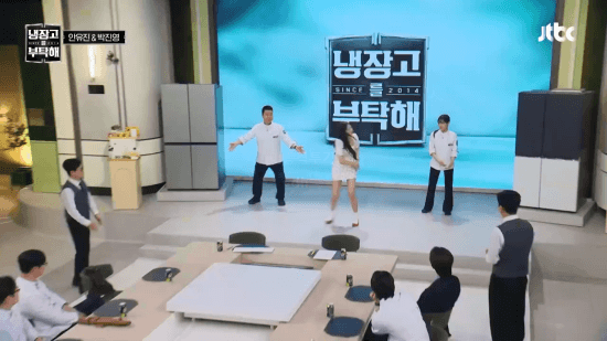 [냉부]-숨-참고-러브닭-5-이미지