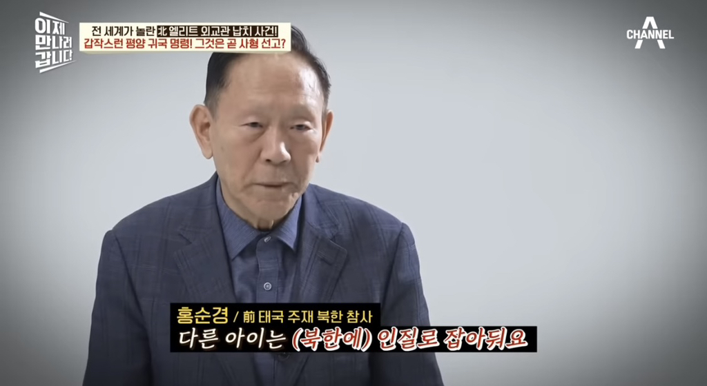 한국-뿐-아니라-태국에서도-크게-난리-났던-탈북-사건-6-이미지