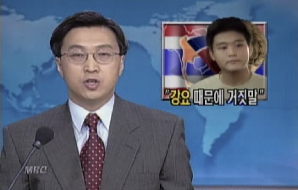 한국-뿐-아니라-태국에서도-크게-난리-났던-탈북-사건-76-이미지