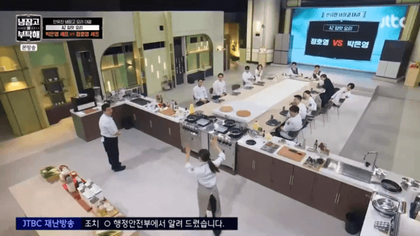 [냉부]-숨-참고-러브닭-2-이미지