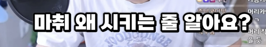 볼수록-심연인-유튜브-주파수-세계-(주둥이방송)-21-이미지