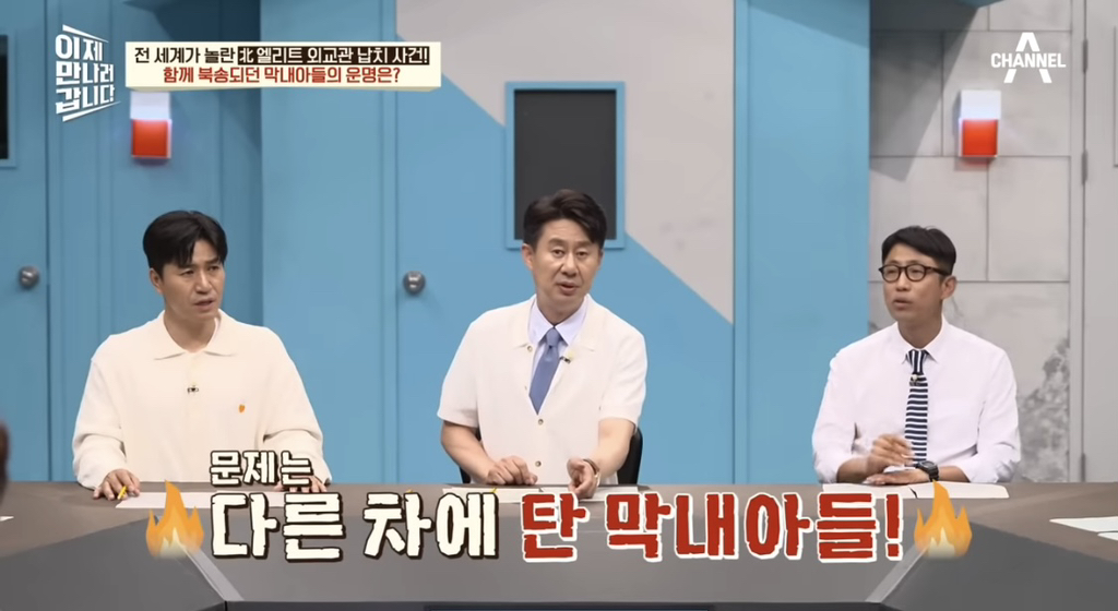 한국-뿐-아니라-태국에서도-크게-난리-났던-탈북-사건-48-이미지