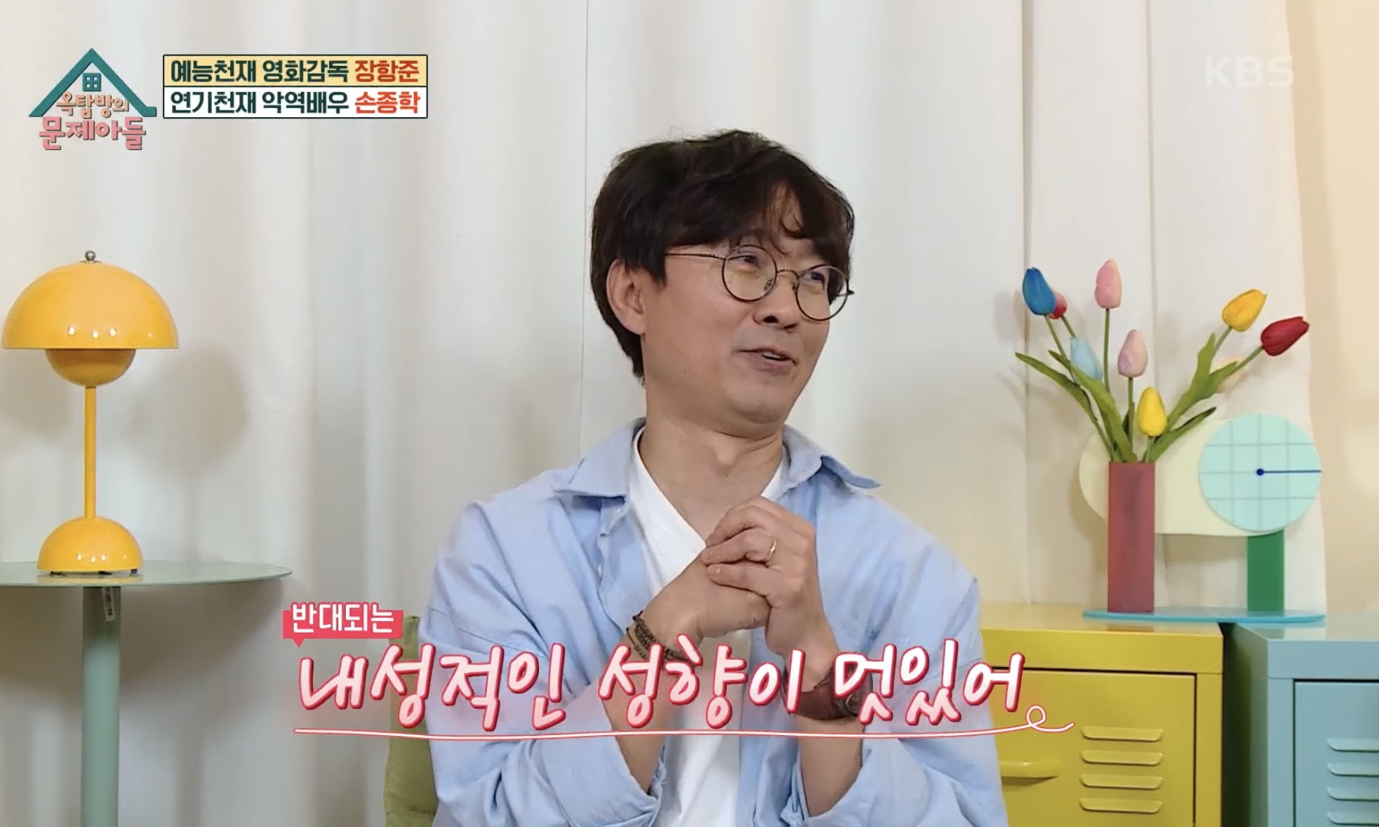 MBTI-E지만-I를-호소하는-I-호소인들-19-이미지