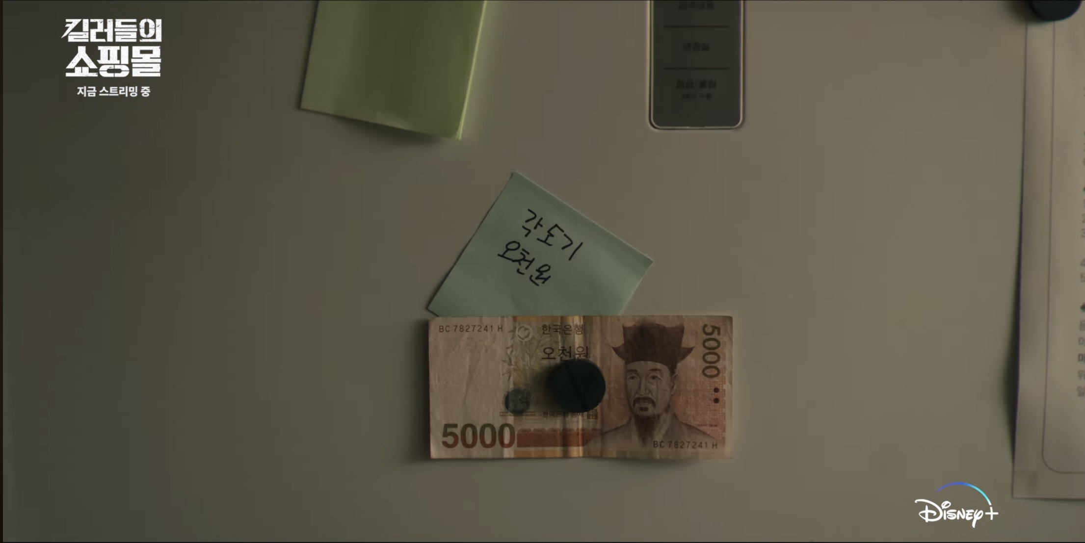 삼촌-이동욱-삥뜯는-조카.jpg-4-이미지