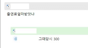 존나웃긴-우리아이가달라졌어요-출연자-근황ㅋㅋㅋㅋㅋㅋㅋㅋㅋㅋㅋ-5-이미지