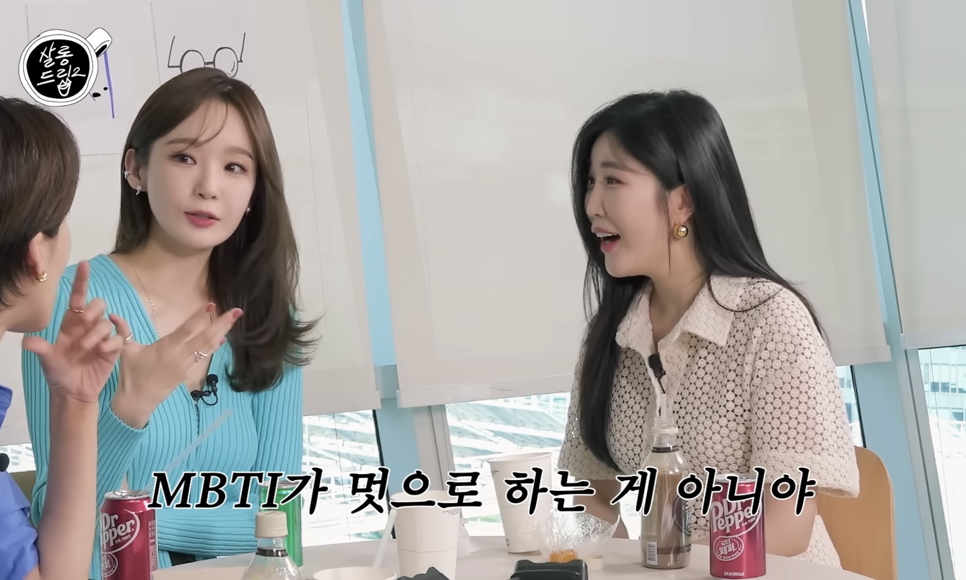 MBTI-E지만-I를-호소하는-I-호소인들-5-이미지