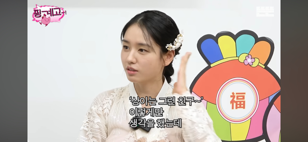 안은진이-이상이한테-감동받은-이유-8-이미지