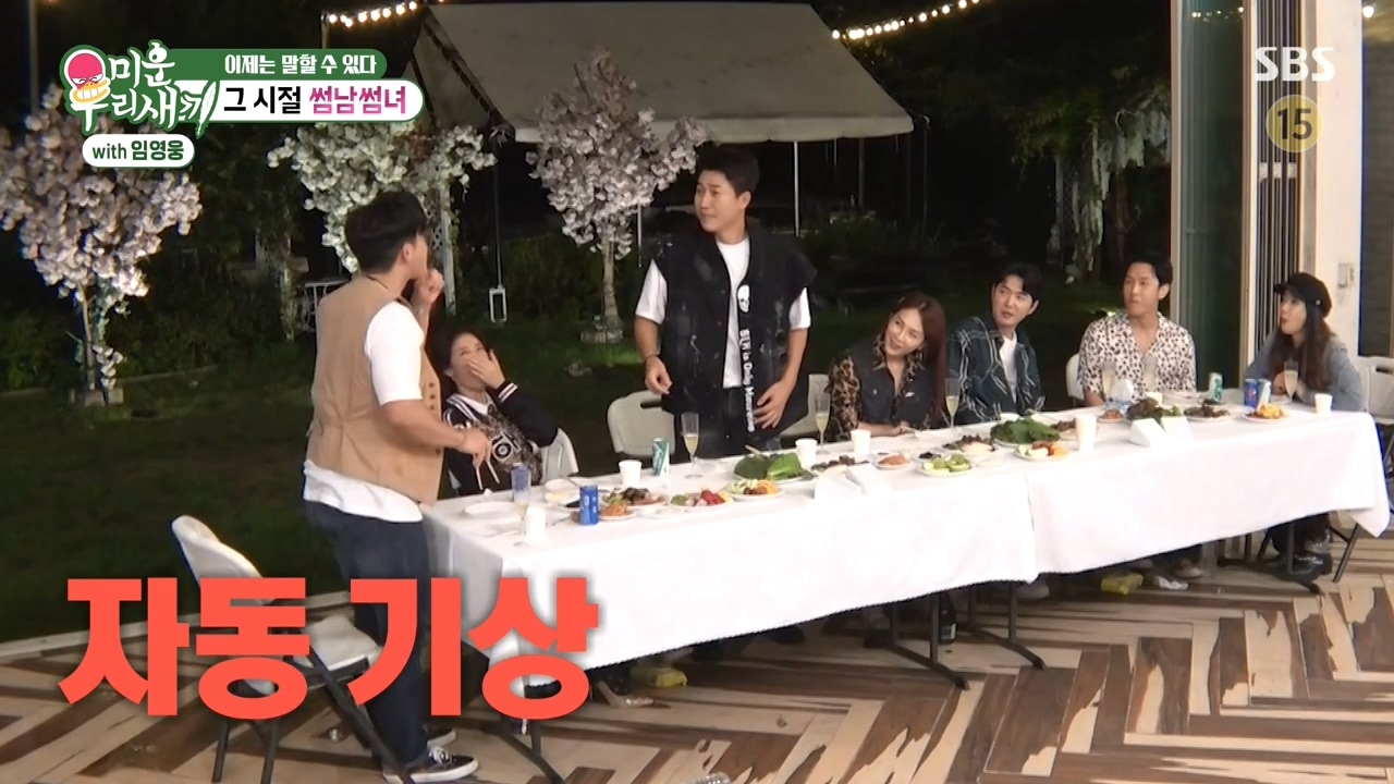 채연-:-우리가-X맨,-연애편지할때-비행기-타고-촬영을-많이-갔잖아?-58-이미지