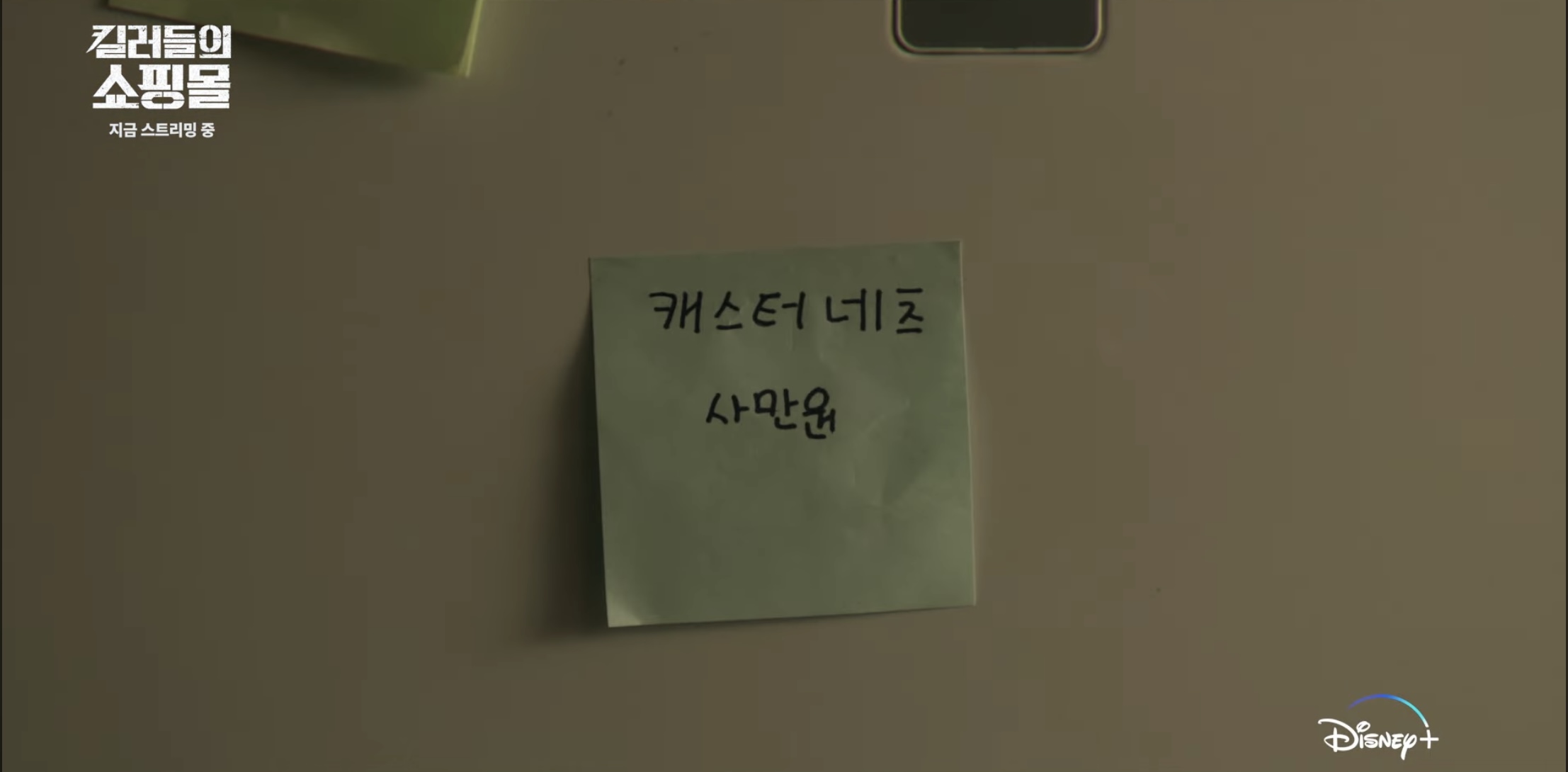 삼촌-이동욱-삥뜯는-조카.jpg-17-이미지