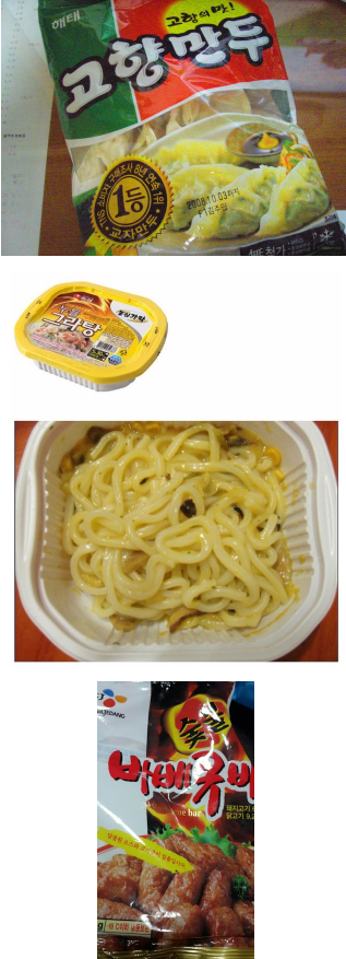 먹어본-사람만-아는맛-4-이미지