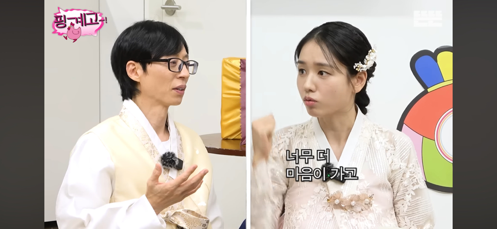 안은진이-이상이한테-감동받은-이유-18-이미지