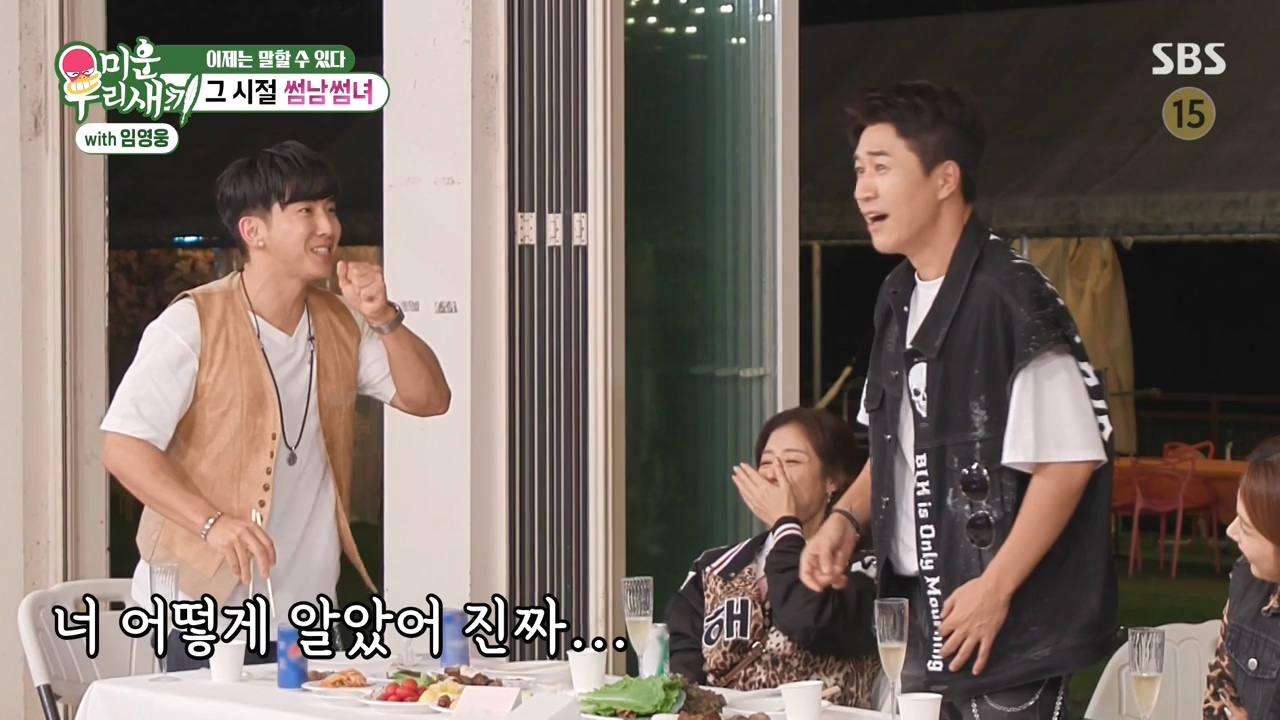 채연-:-우리가-X맨,-연애편지할때-비행기-타고-촬영을-많이-갔잖아?-60-이미지