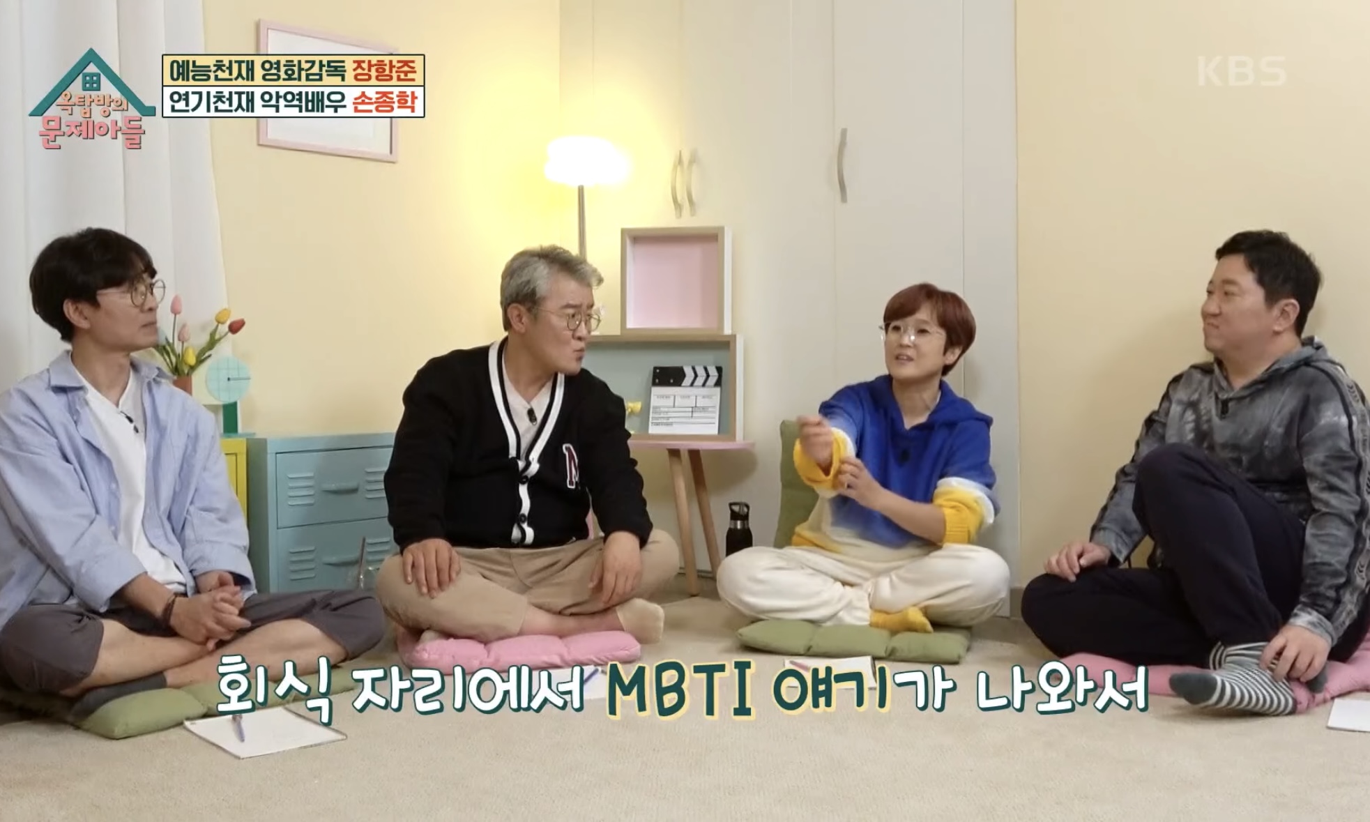 MBTI-E지만-I를-호소하는-I-호소인들-12-이미지