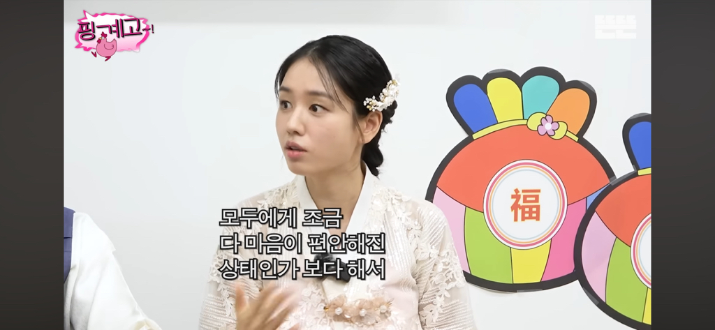 안은진이-이상이한테-감동받은-이유-17-이미지