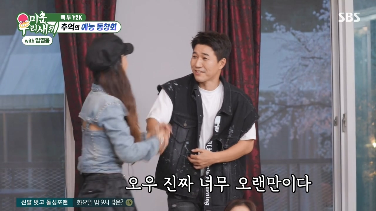 채연-:-우리가-X맨,-연애편지할때-비행기-타고-촬영을-많이-갔잖아?-21-이미지